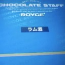 ROYCE’生チョコ。
