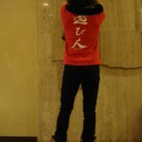 live tour2009〜予定は未定〜