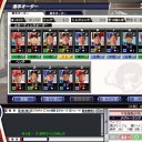 つく
