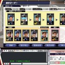 つく
