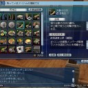 強化ロープを作った！