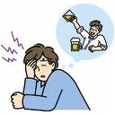 二日酔いって、なんかカッコイイと思ってた