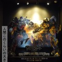 トランスフォーマー・リベンジ！！！