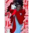 こっそり秘密をあげるわー