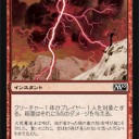 【追記】たまにはこういうのも面白い＆ついに確定