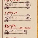 神秘の羽根扇子