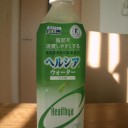 6月25日の日記