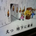 さす、さす、さすがだ兄さん！