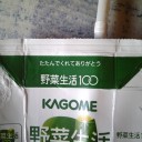 いや、どういたしまして（＾＾）