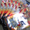 ハイパルミン