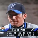 冷や汗逃げ切りで三浦が７勝目！