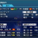 海戦