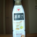 西へ東へ