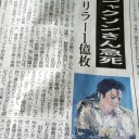 無くなって築くこと。
