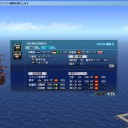 不可解な穴