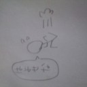 そして走った。