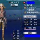 金稼ぎと言う名の模擬！