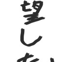 自分が自分じゃないみたい