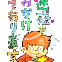 326風？