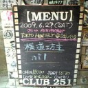 東京。