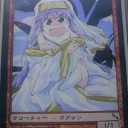 オワタ
