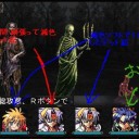 減色ソフト