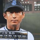 佐伯逆転タイムリー！吉見が今季初勝利だ～！！