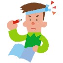 実りある勉強会を望む　。。