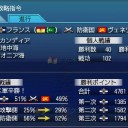 3日目