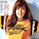 ５７歳なんだあ・・・