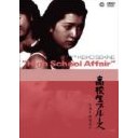 ５４歳・・孫も居ます・・・
