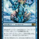 マーフォークの君主