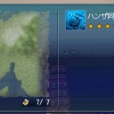 沈没船