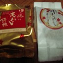 宮島のお土産