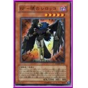 暁のシロッコ