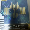 アニキ狙いでガンバライド