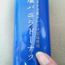 日記