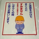 思わず見上げてしまう程