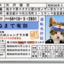 あてんしょんぷりーず