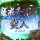 ホラーを狩るのが俺の仕事です