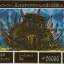 恐るべき罰ゲーム