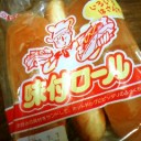 ホットドッグに最適！