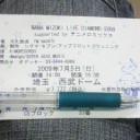 NANA MIZUKI LIVE DIAMOND 2009 IN SEIBU DOMEレポート