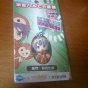 CK溝の口とか、なんとかかんとか