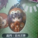 CK溝の口とか、なんとかかんとか