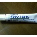長女　ハロー、ジンマシーン