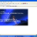 まさかの二回目