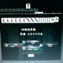 【天鳳】四暗刻