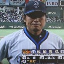 佐伯が逆転２点タイムリーツーベースヒット！！