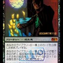 7月12日（日）はMagic2010プレリリーストーナメント。